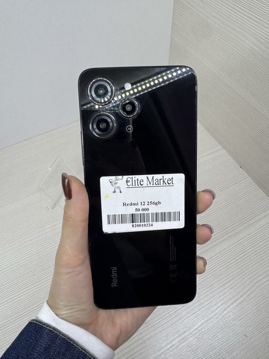 Redmi 12 256Гб | KASPI 0-0-12
