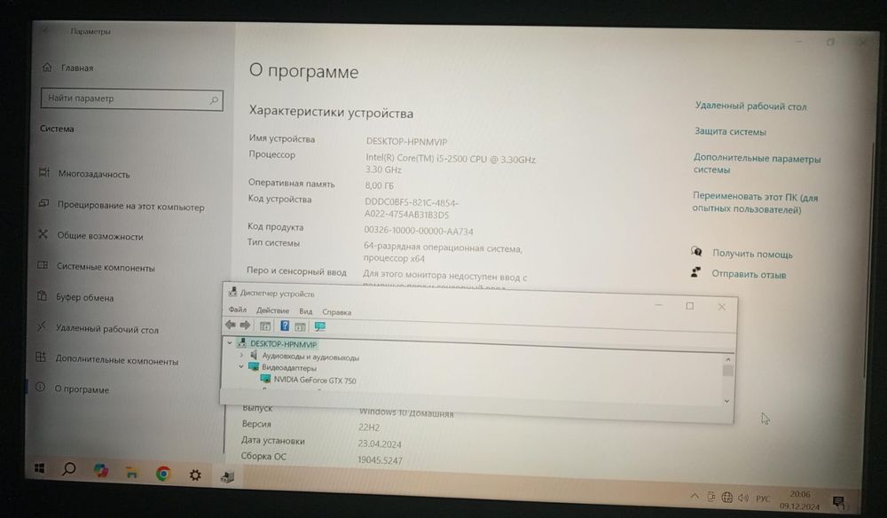 Продам компьютер