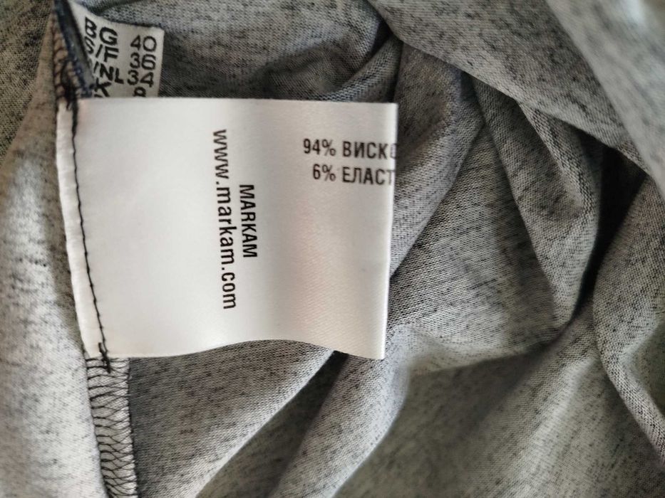 Нова ефирна рокля Маркам - стил и комфорт за лятото