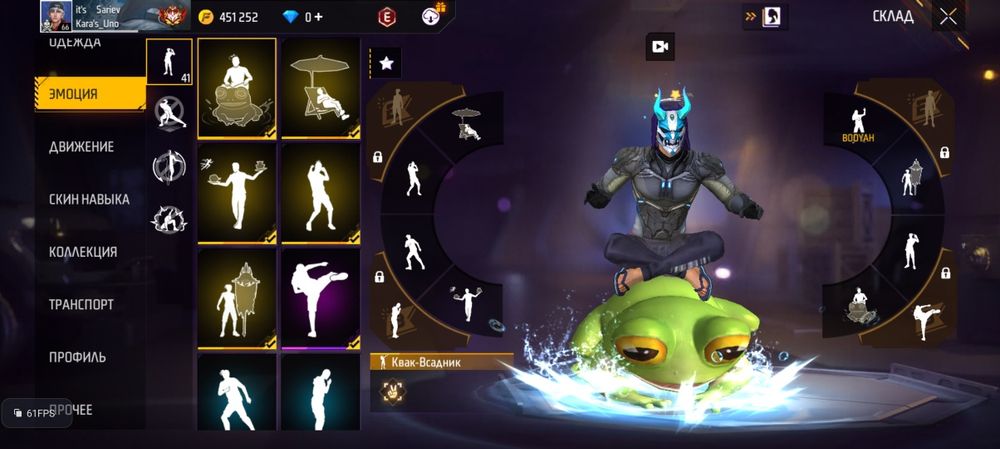 Фф ака сатылады Тараз