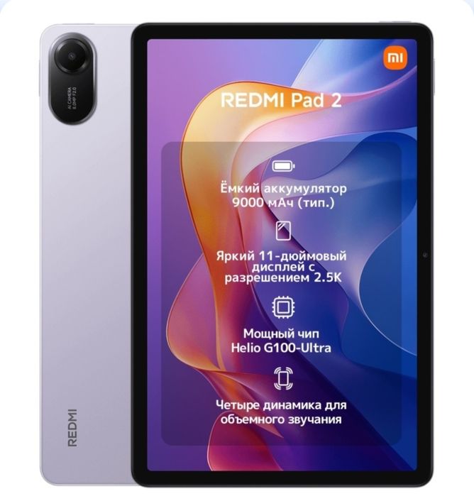 redmi pad 2 / планшет