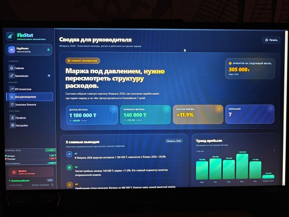Услуги программиста: Windows , Сайты , Разблокировка Android