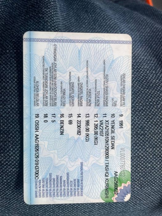 Vaz 2107 ideal 1991-yil