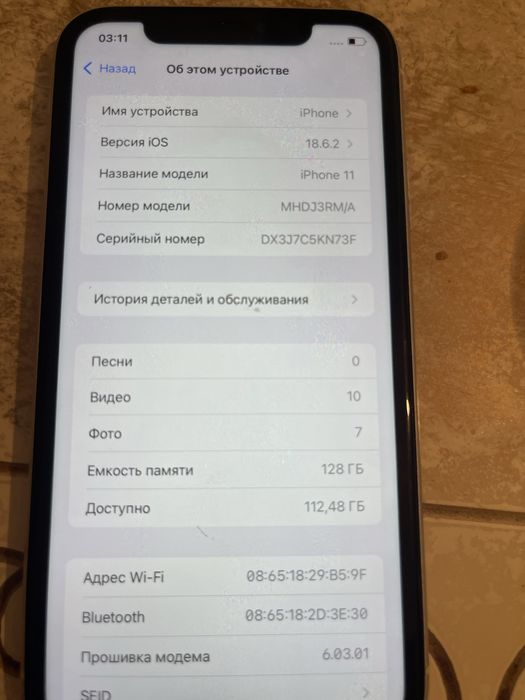 Продам Айфон 11