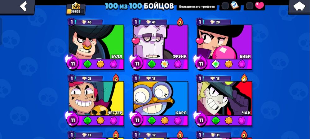 Бравл старс Акккк