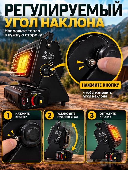 Газовый обогреватель - плита, 2 в 1. Отличное качество