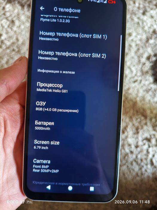 Обменяю meizu Mblu 22 pro