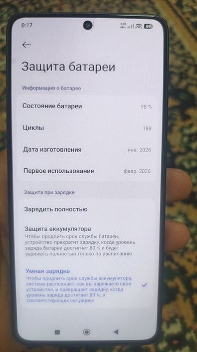 POCO X7 Pro 512 гб aperativka 12