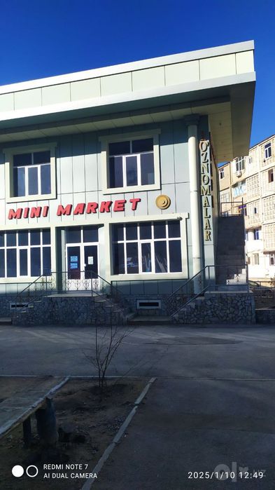 Магазин 2 этажный