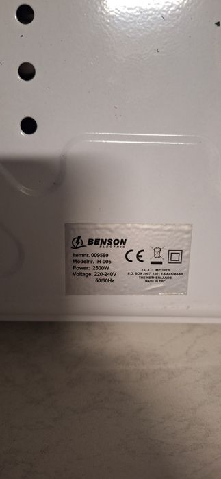 Двоен котлон Benson