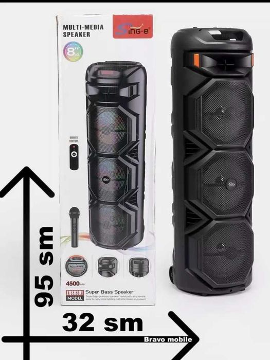 Kalonka kattasi | mp3 muzikalniy senter