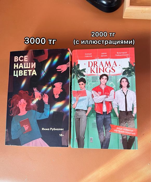 Книги  в отличном состоянии.