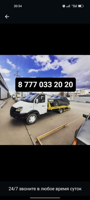 Эвакуатор круглосуточно не дорого Тараз 2микр