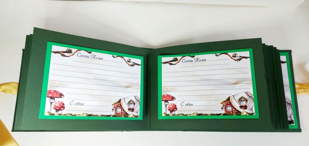 Книга- албум за пожелания