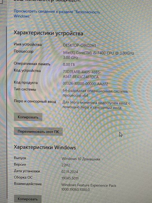 Продам ПК вместе с монитором.