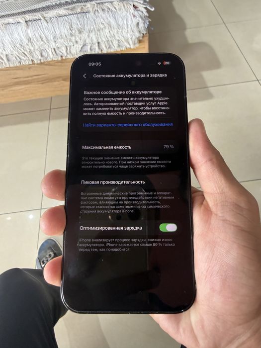 Iphone 14 pro max idial