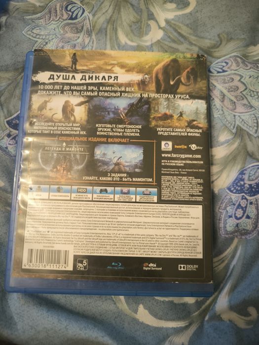 Продам диск на PS4-5