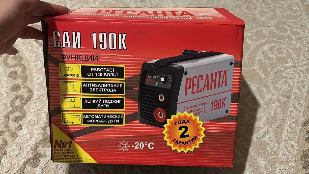 сварочный аппарат