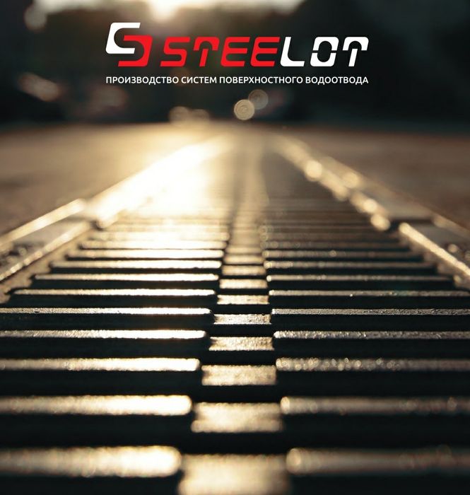 Лотки Арыки Водосток Водоотвод