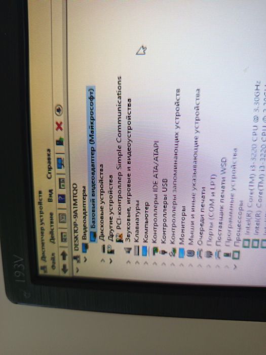 Продается Компьютер