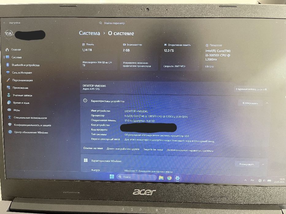 Ноутбук Acer A315-57g-39d9 +подарок