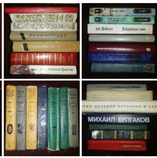 Зарубежная и советская литература.