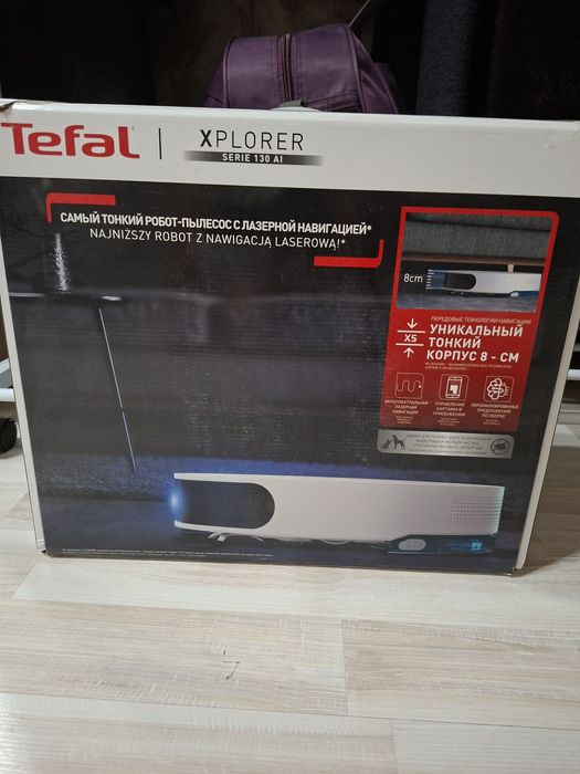 Срочно!!! Робот пылесос