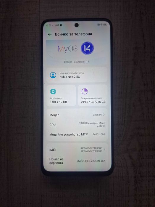 NUBIA neo2 5G gaming