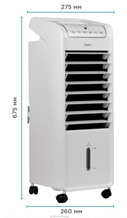 Продам воздухоохладитель увлажнитель