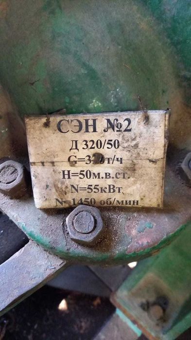 насос для воды для дачных кооперативов