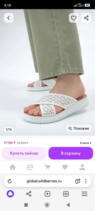 Продам шлёпанцы новые