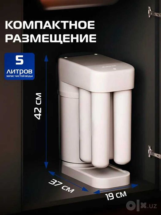 Фильтр для воды Аквафор обратный осмос с краном DWM-101S