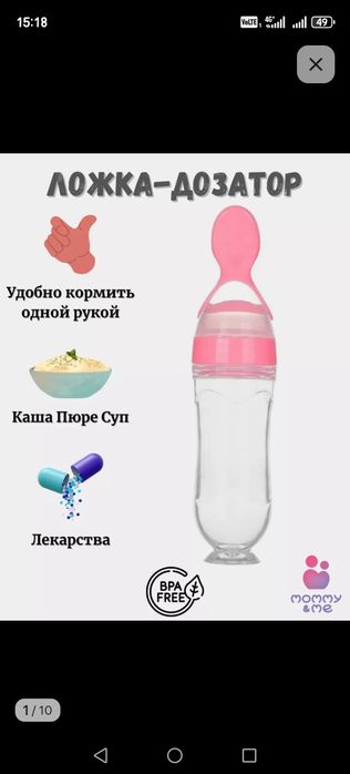 Продам детские пренодлежности