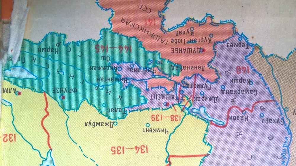 Атлас автомобильных дорог 175 страниц, СССР,МОСКВА