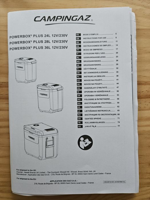 Електрическа хладилна чанта CAMPINGAZ Cooler Powerbox 12/230V, 28 литра