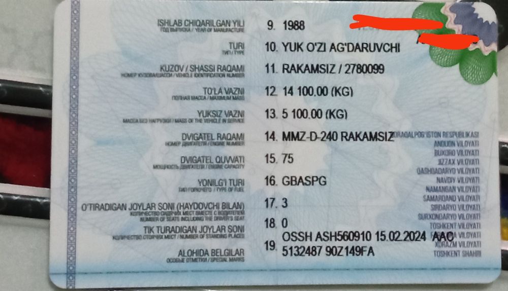 ЗИЛ Сомосвол Хоразм вил,Хонка тумани