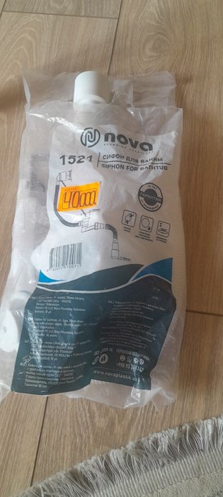 Сифон для ванны сифон для ванны