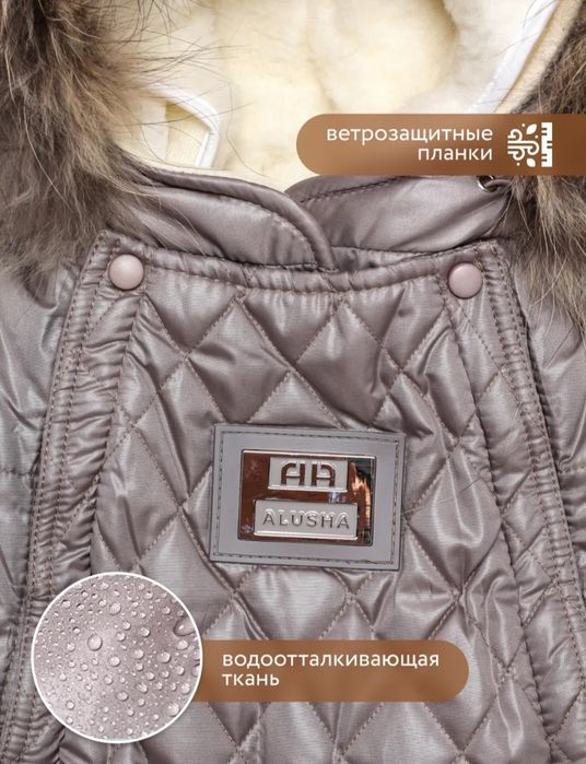 Продам комбинезон трансформер