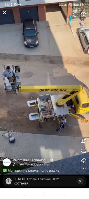 Монтаж на климатици (Instalation of AC units) We speak English