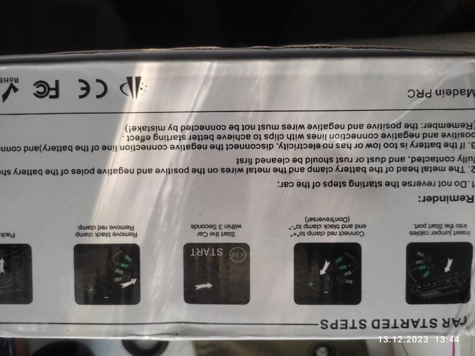 Пуско-зарядное устройство (бустер).