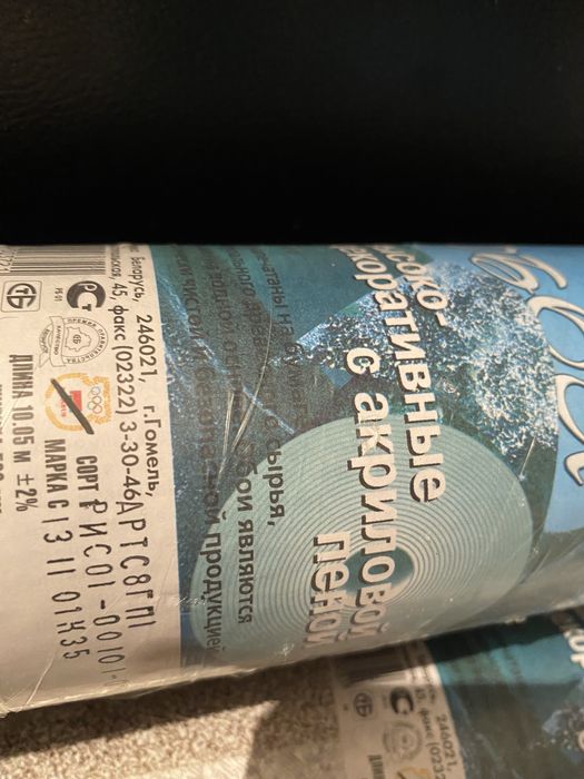 Качественные обои торга нет