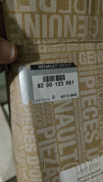 Дроссельная заслонка Ларгус