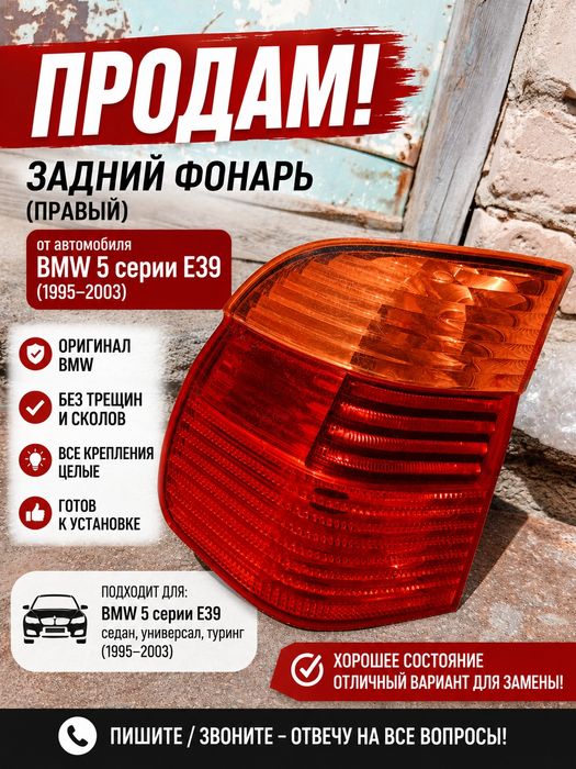 Продам запчасти для автомобилей
