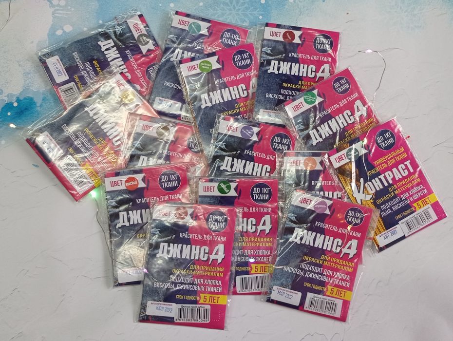 Краситель для ткани