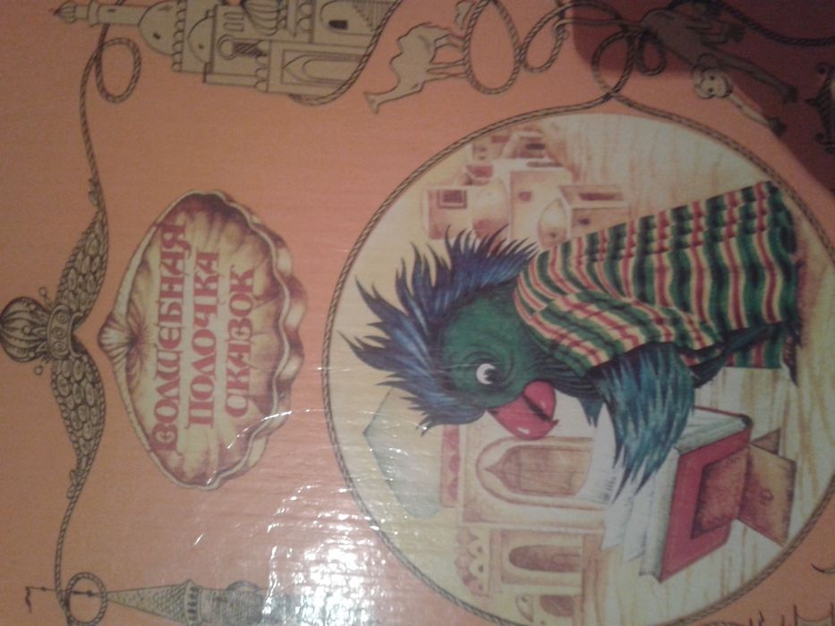 Продаются книги для детей