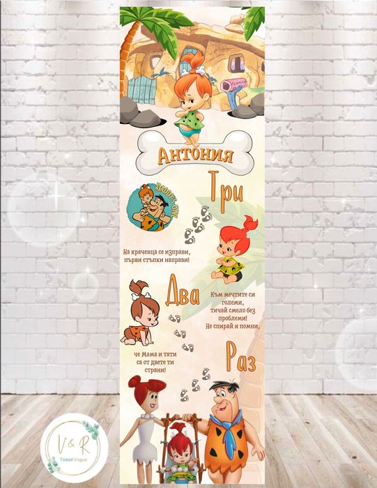 Пътечка за прохождане/килимче за прощъпулник