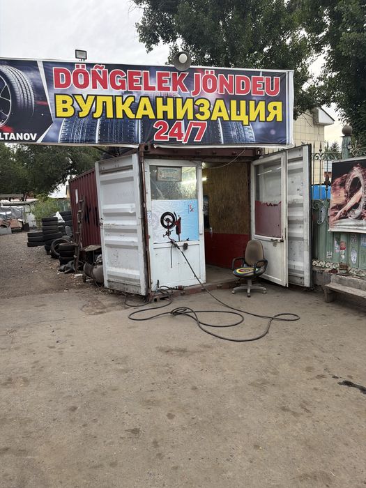 Кантейнер готовый