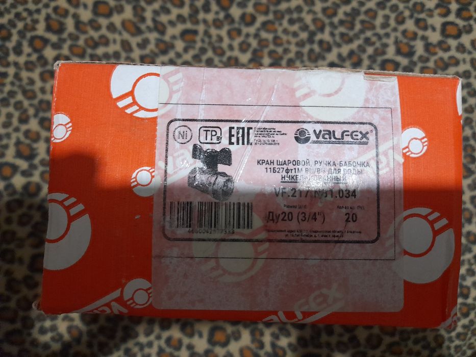 Кран шаровый 3/4