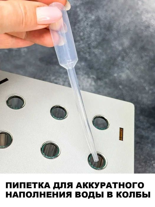 Ваза интерьерная с колбами "ТЕБЕ"