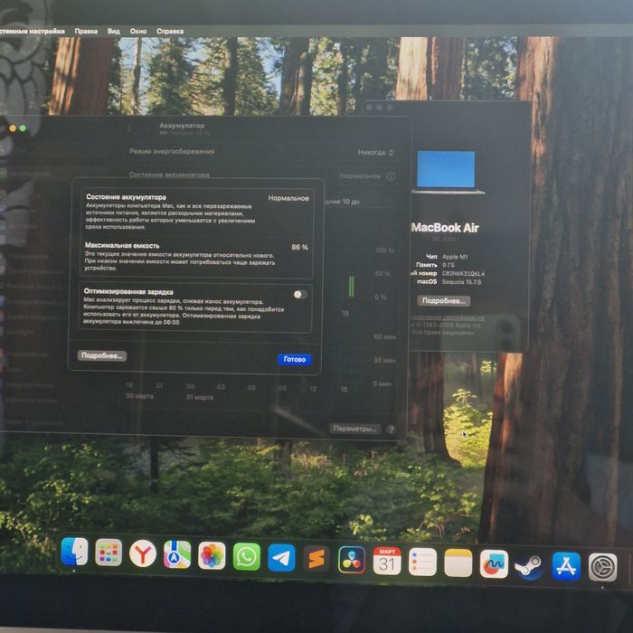 Macbook m1 2020 8/256gb